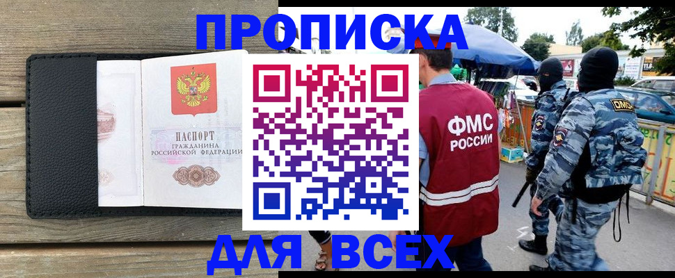 форма 3 в Печорах